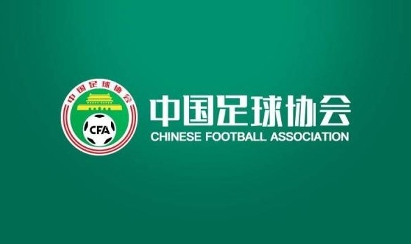 U15女足选拔队第二期集训名单：桑妮娜挂帅古雅沙入教练组
