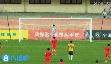帅惟浩点球被扑 国足U17仍2-0胜澳大利亚U17
