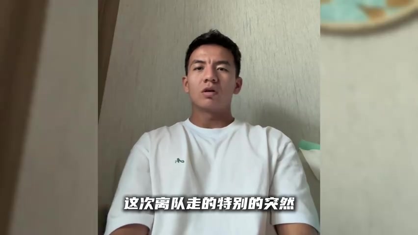 阿卜杜瓦哈普35场10球3助，租借佛山南狮至赛季末
