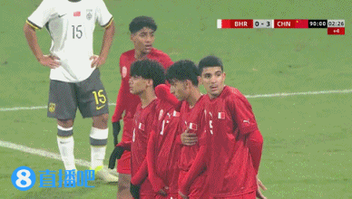 U16国足4-0十人巴林取开门红 帅惟浩双响万项传射