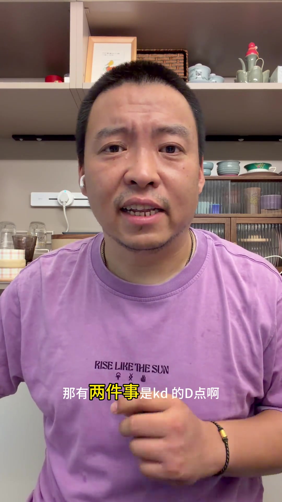 管维佳:杜兰特不是不懂球,詹姆斯和格林公式戳中KD的D点 管维佳:杜兰特不是不懂球,詹姆斯和格林公式戳中KD的D点
