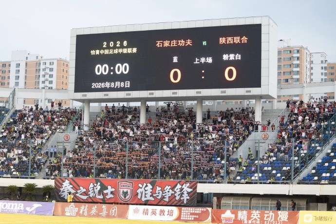 陈涛:结果遗憾但满意球员表现 曹康红牌后仍迎难而上 陈涛:结果遗憾但满意球员表现 曹康红牌后仍迎难而上