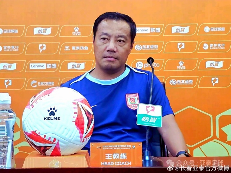 亚泰两外援伤停或全华班 阎峰：取胜信心不变