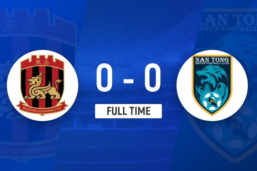 苏州东吴0-0南通支云 哈桑德两失良机距冲超区1分