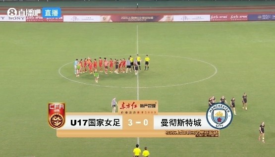 U17女足零失球进14球晋级半决赛，后防未遇真正考验