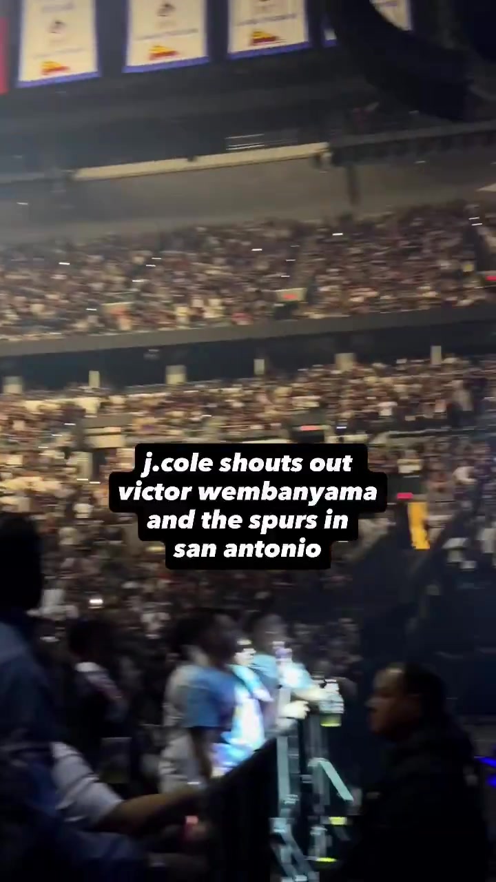 圣城现场喊话！J.Cole：你们正在见证伟大 文班可能再造马刺王朝