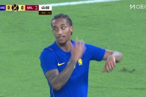 [进球视频]凯塞多角球助攻佩德罗头球破门，切尔西1-0领先米兰