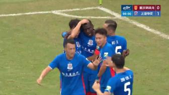 [进球视频] 铜梁龙防线失守！阿苏埃破门，申花1-0领先