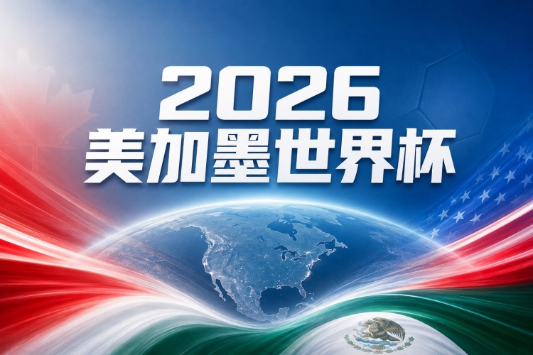 阿根廷 vs 阿尔及利亚比分预测:近期连胜战绩与核心球员伤停数据分析